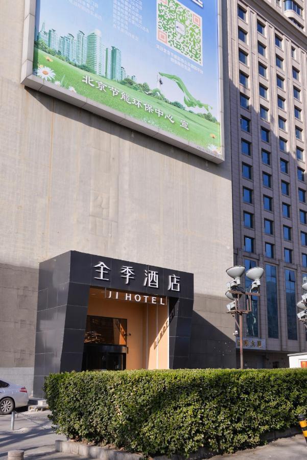 Ji Hotel Xuanwumen Beijing Eksteriør billede