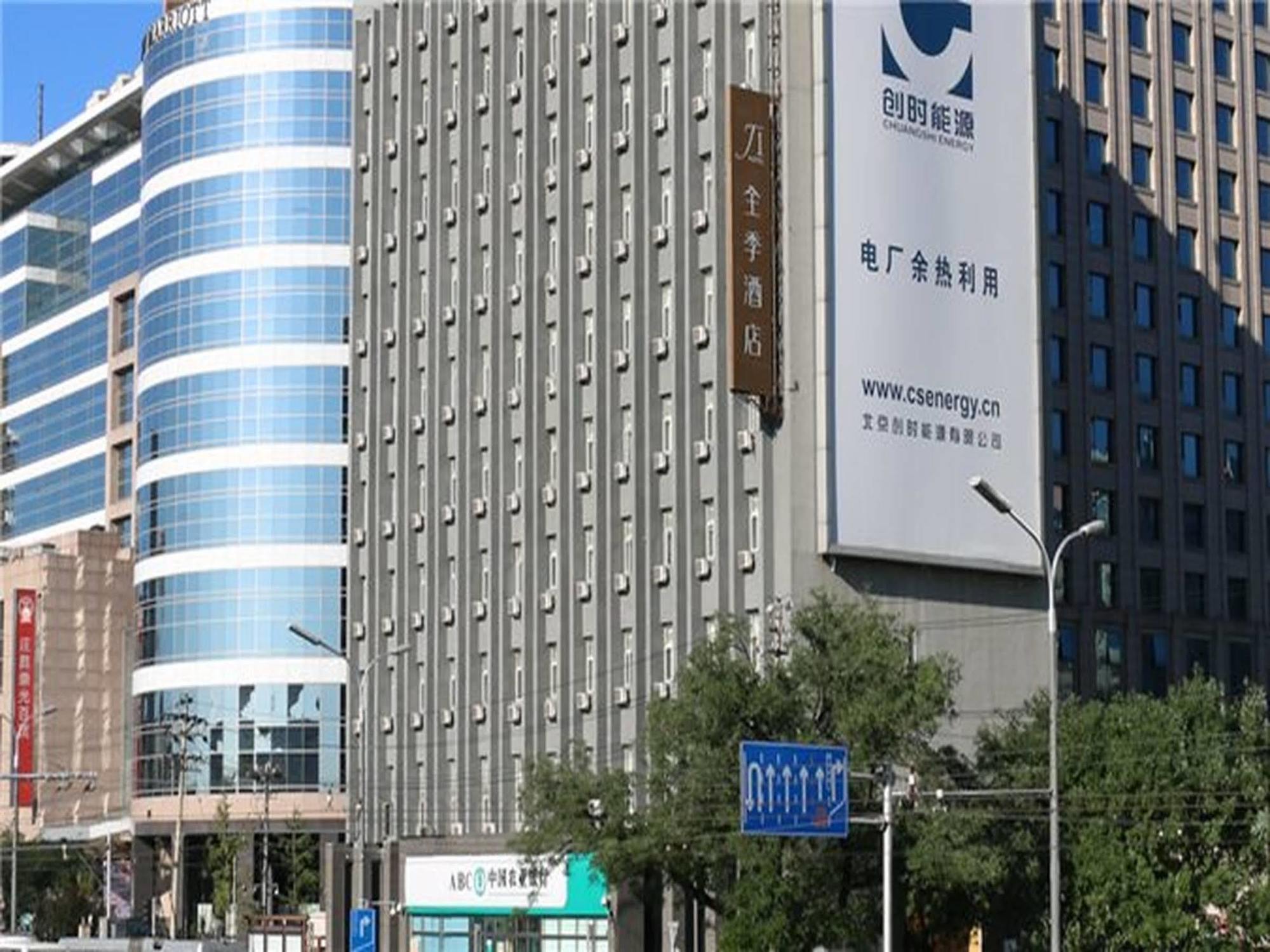 Ji Hotel Xuanwumen Beijing Eksteriør billede